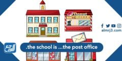 حل سؤال the school is ...the post office. 2025 3 the school is ...the post office.