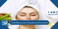 النظافة المستمرة للبشرة تزيل العرق والبكتريا عن البشرة وتكسبها الرائحة الطيبة ؟ 2025 2 النظافة المستمرة للبشرة تزيل العرق والبكتريا عن البشرة وتكسبها الرائحة الطيبة ؟
