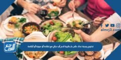 تحتوي وجبة غداء على شطيرة لحم أو دجاج مع تفاحة أو موزة أو أجاصة 2025 2 تحتوي وجبة غداء على شطيرة لحم أو دجاج مع تفاحة أو موزة أو أجاصة