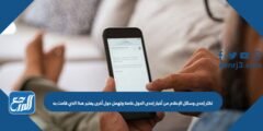 تكثر إحدى وسائل الإعلام من أخبار إحدى الدول خاصة وتهمل دول أخرى يعتبر هذا الذي قامت به 2025 1 تكثر إحدى وسائل الإعلام من أخبار إحدى الدول خاصة وتهمل دول أخرى يعتبر هذا الذي قامت به