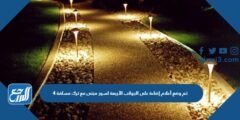 تم وضع أعلام إضاءة على الجوانب الأربعة لسور مبنى مع ترك مسافة 4 2025 3 تم وضع أعلام إضاءة على الجوانب الأربعة لسور مبنى مع ترك مسافة 4