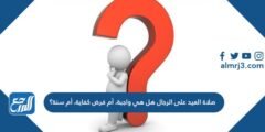 صلاة العيد على الرجال هل هي واجبة، أم فرض كفاية، أم سنة؟ 2025 3 صلاة العيد على الرجال هل هي واجبة، أم فرض كفاية، أم سنة؟
