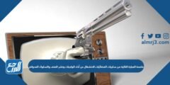 ماصحة العبارة التالية من سلبيات الفضائيات الانشغال عن أداء الواجبات ونشر العنف 2025 3 ماصحة العبارة التالية من سلبيات الفضائيات الانشغال عن أداء الواجبات ونشر العنف