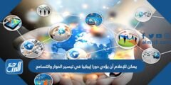 يمكن للإعلام أن يؤدي دورا إيجابيا في تيسير الحوار والتسامح 2025 3 يمكن للإعلام أن يؤدي دورا إيجابيا في تيسير الحوار والتسامح