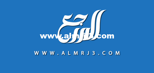 المفتاح الأساسي هي قيمة يمكن تكرارها في الجدول 2025 1 المفتاح الأساسي هي قيمة يمكن تكرارها في الجدول