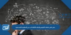 حتى تتقن علامات الترقيم وأعراف الكتابة لا بد من الممارسة المستمرة. 2025 1 حتى تتقن علامات الترقيم وأعراف الكتابة لا بد من الممارسة المستمرة.