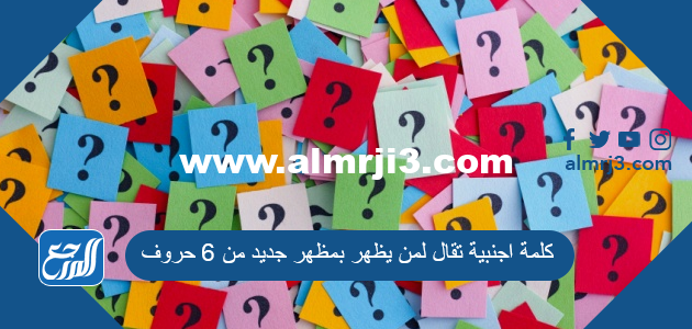 D983D984D985D8A9 D8A7D8ACD986D8A8D98AD8A9 D8AAD982D8A7D984 D984D985